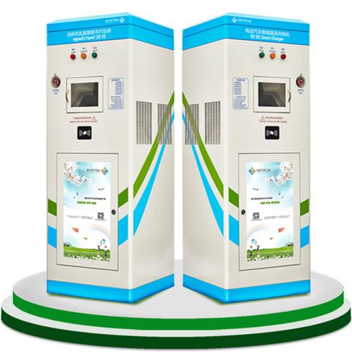 恩億梯戶外一體式電動(dòng)汽車充電樁