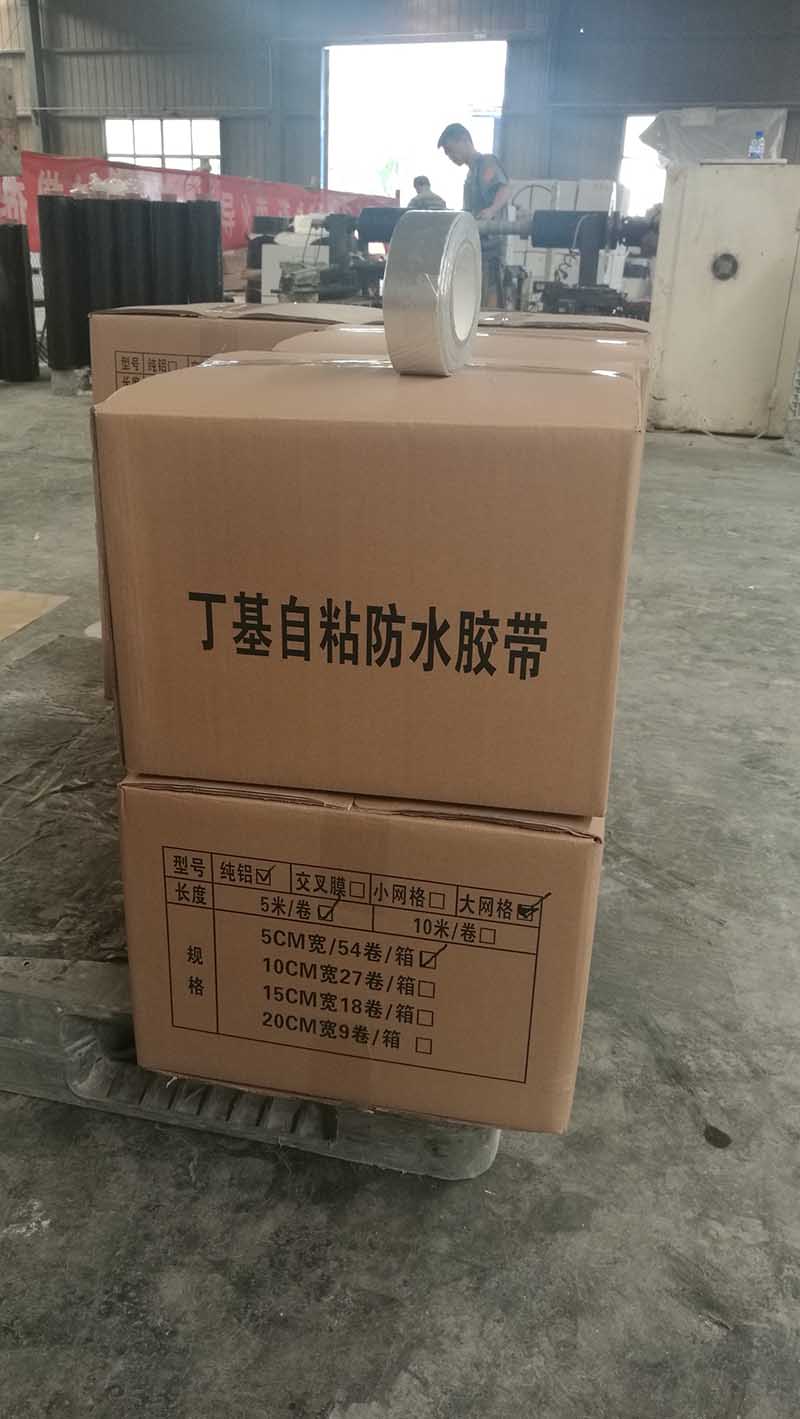 鋁箔防腐膠帶施工