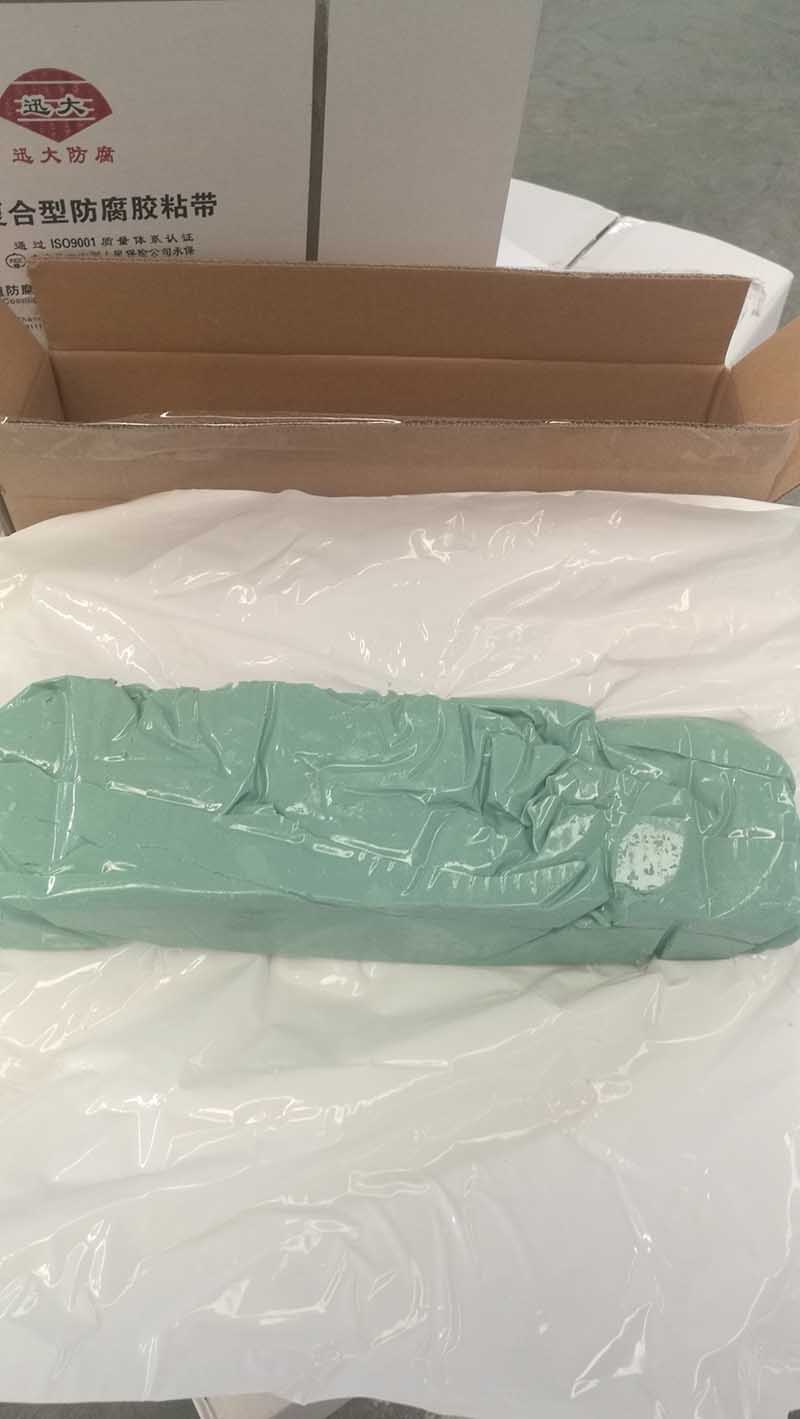 粘彈體防腐膏施工